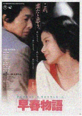 红果影视电影精选：盗梦空间