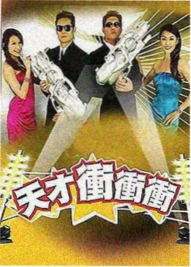红果影视综艺推荐：明星大侦探